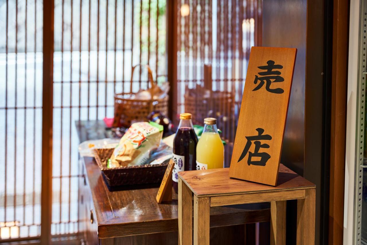 Shima-Onsen Toshimaya Nakanojo Zewnętrze zdjęcie